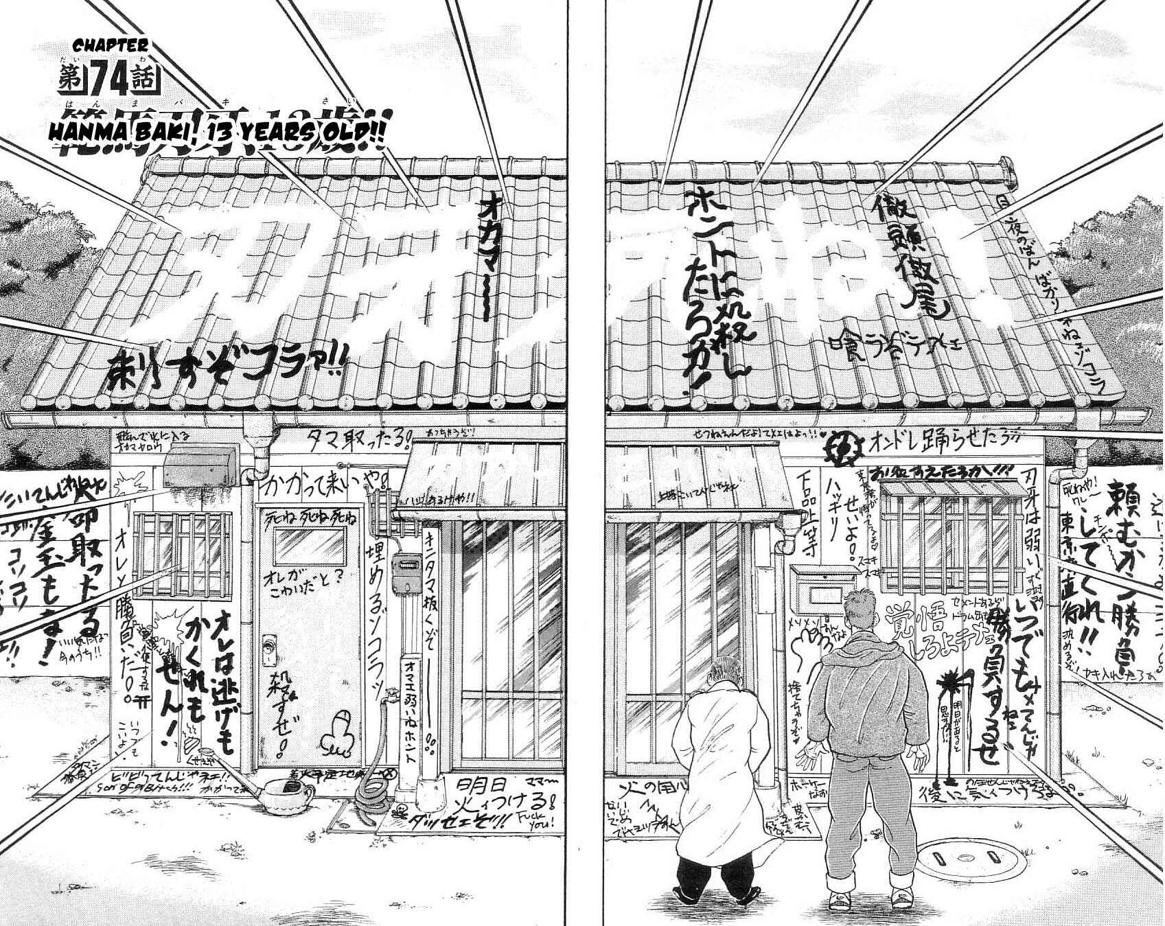 Page 1 Chapter 74 Grappler Baki