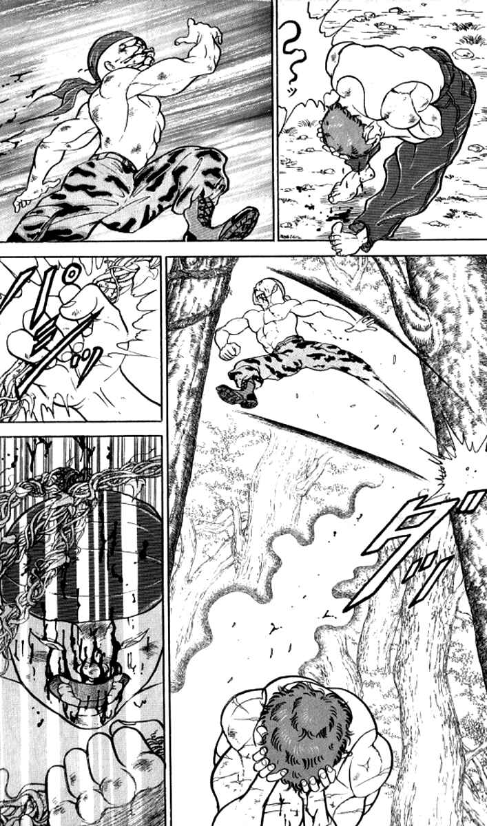 Page 12 Chapter 150 Grappler Baki