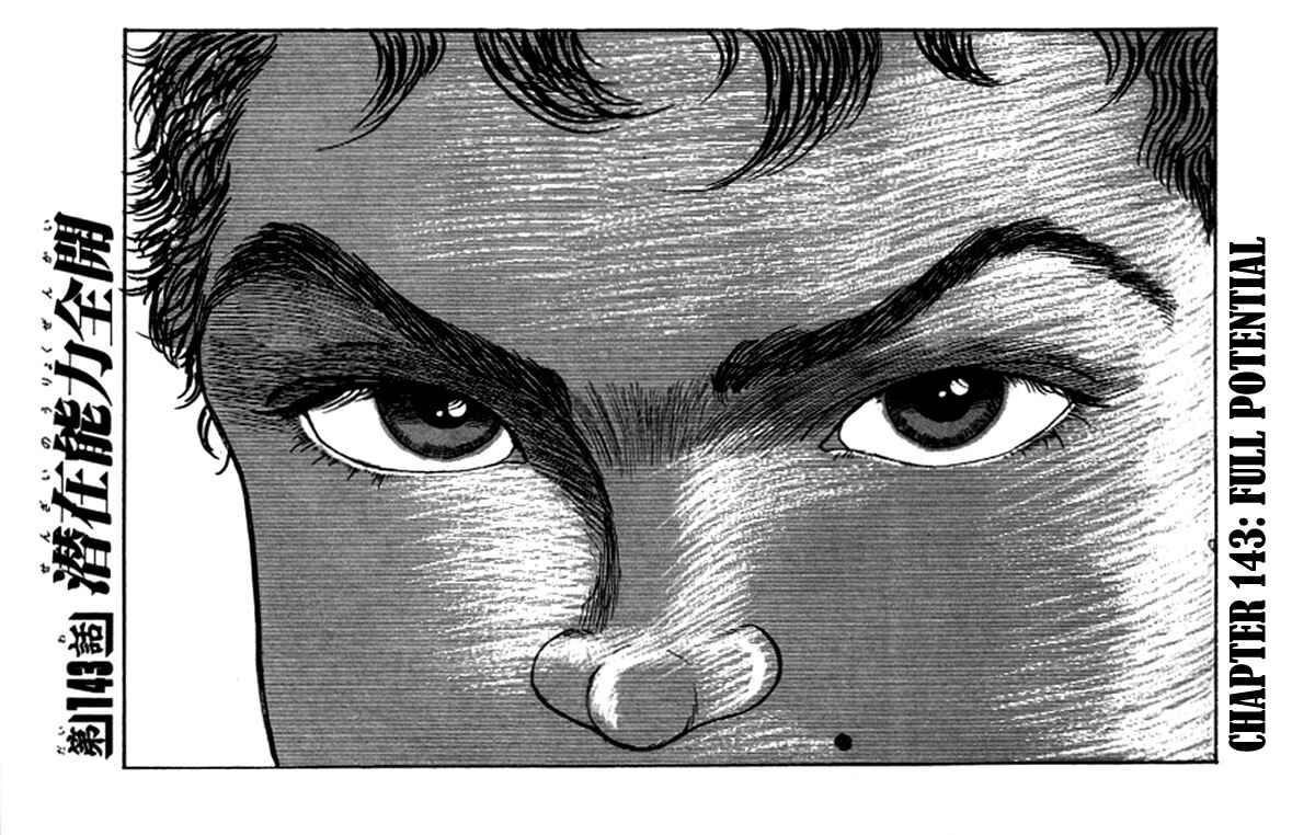Page 1 Chapter 143 Grappler Baki