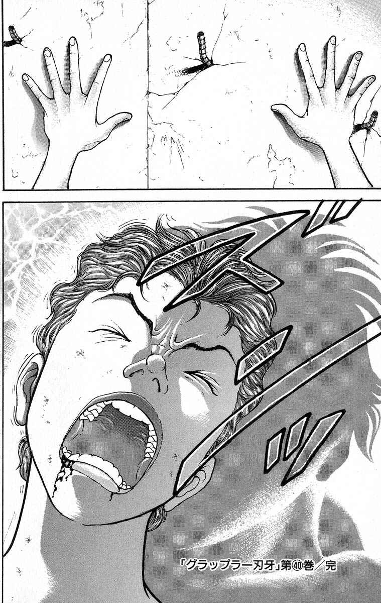 Page 19 Chapter 354 Grappler Baki