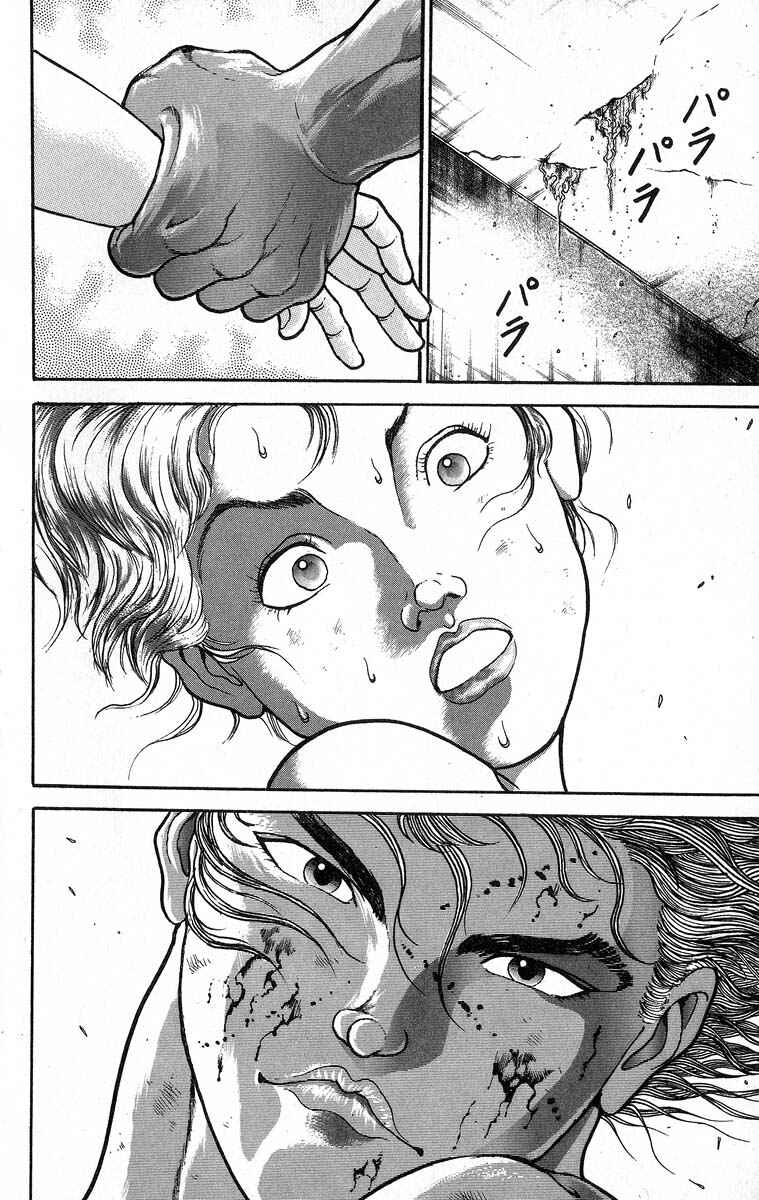 Page 7 Chapter 354 Grappler Baki