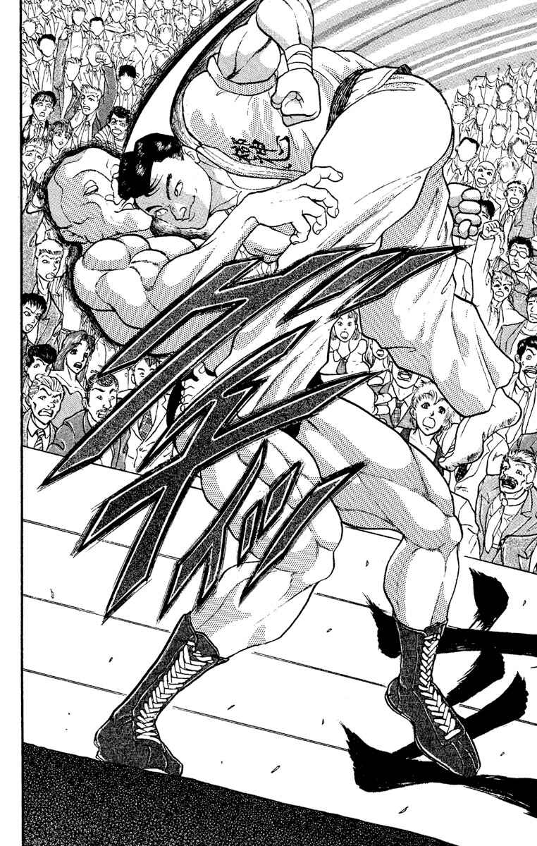Page 4 Chapter 204 Grappler Baki