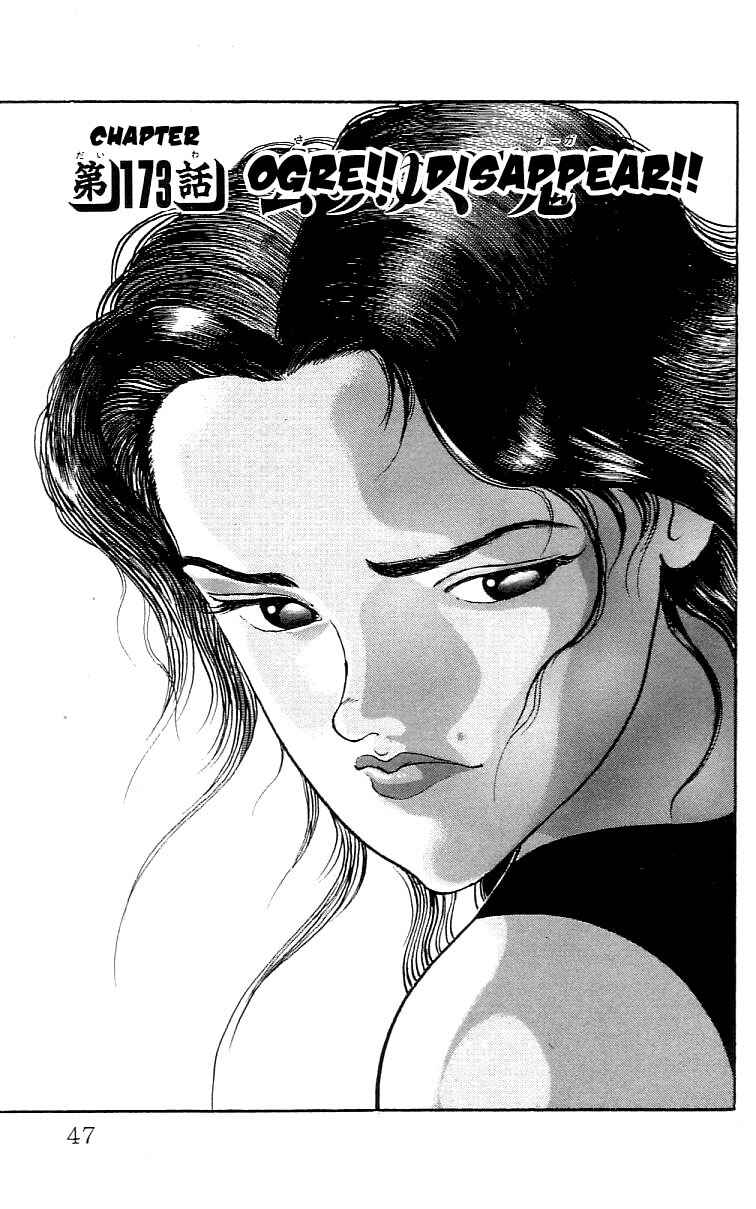 Page 1 Chapter 173 Grappler Baki