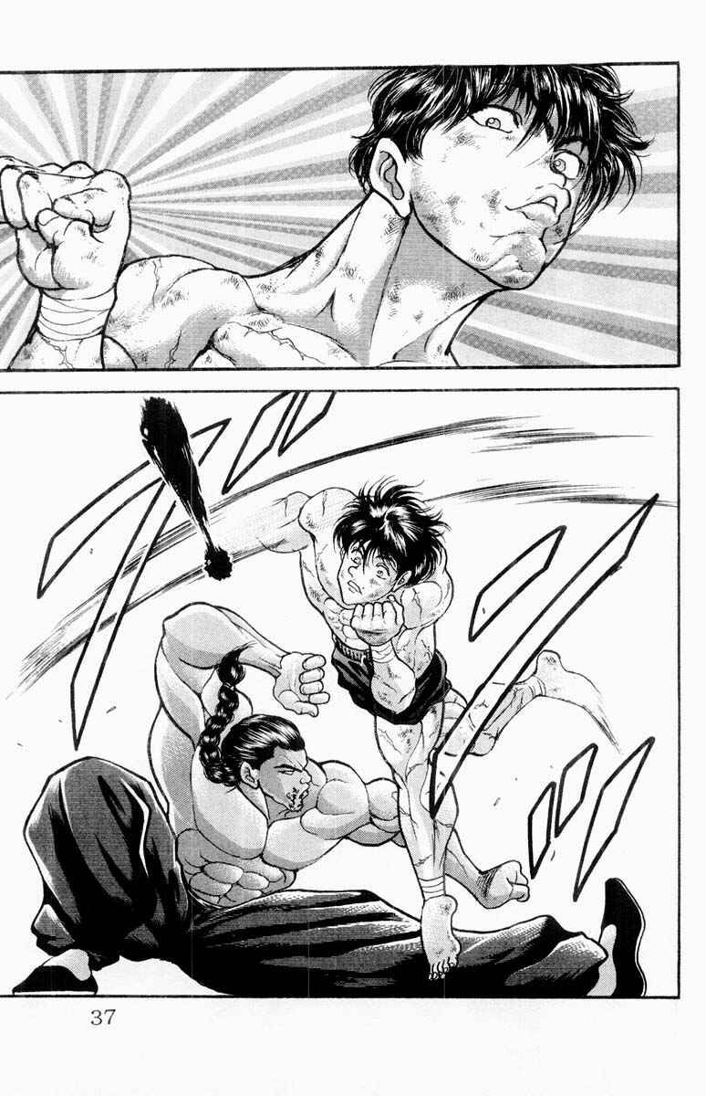 Page 11 Chapter 320 Grappler Baki