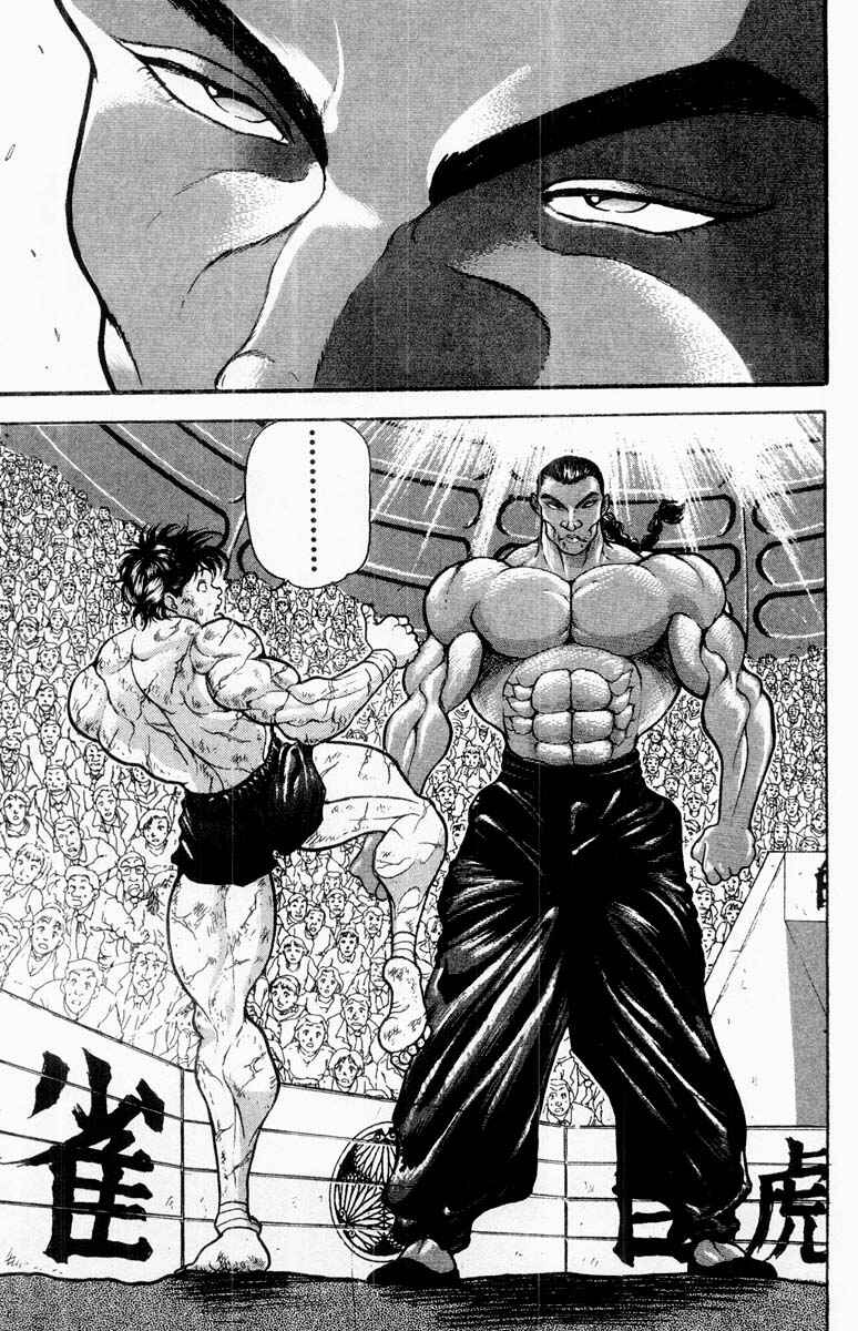 Page 17 Chapter 320 Grappler Baki