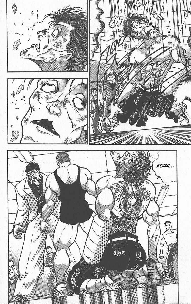 Page 12 Chapter 258 Grappler Baki