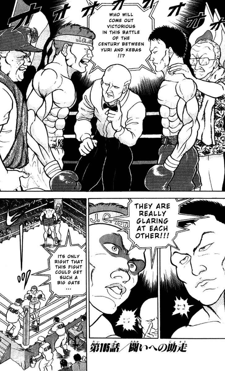 Page 1 Chapter 105 Grappler Baki