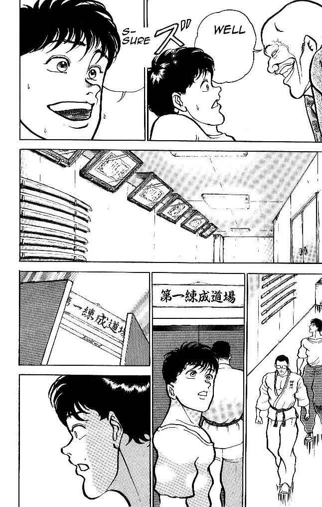 Page 6 Chapter 47 Grappler Baki
