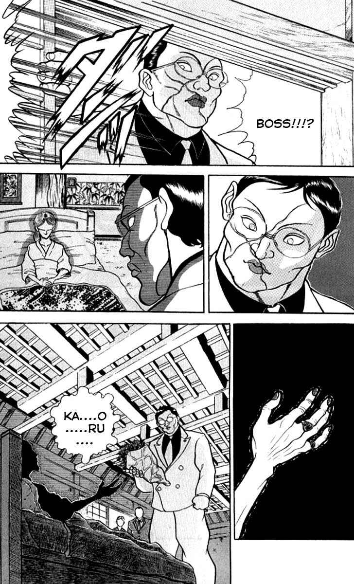 Page 15 Chapter 112 Grappler Baki