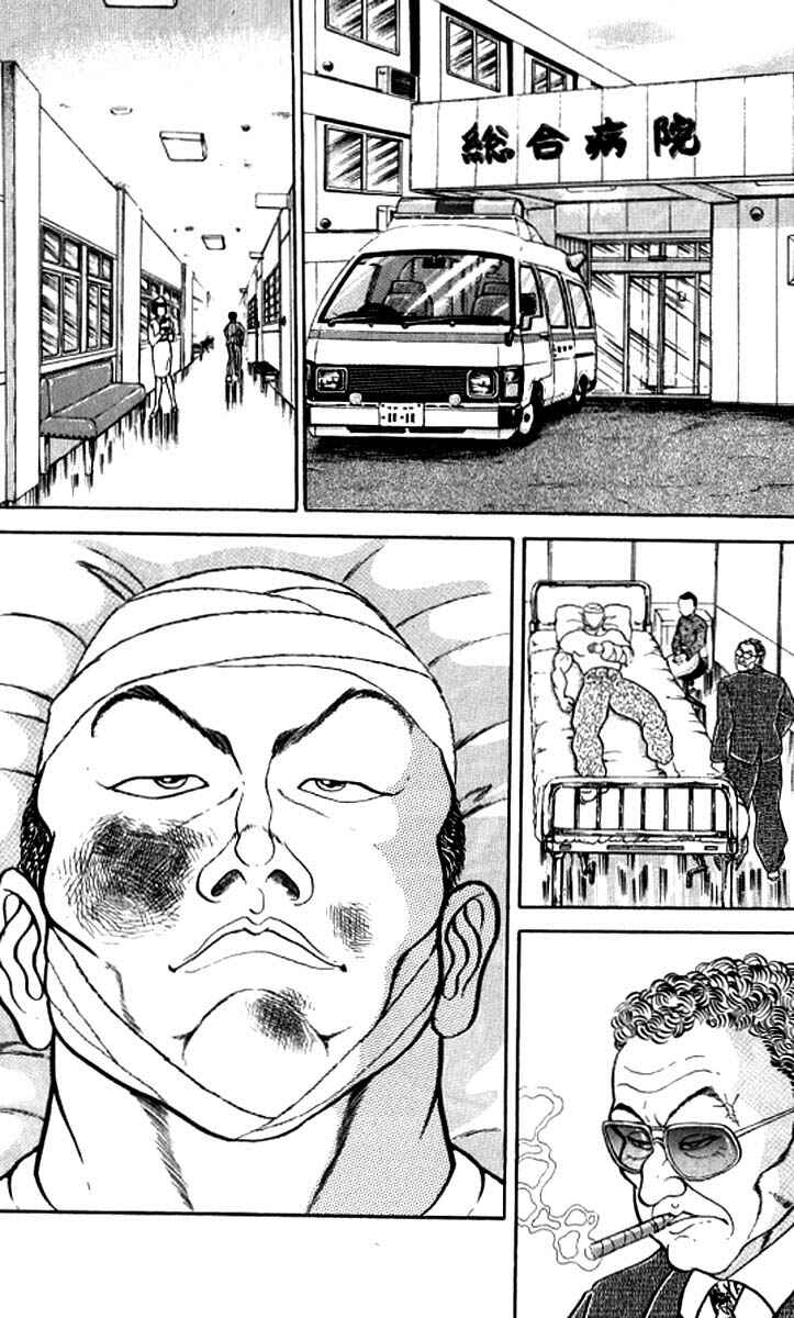 Page 6 Chapter 112 Grappler Baki