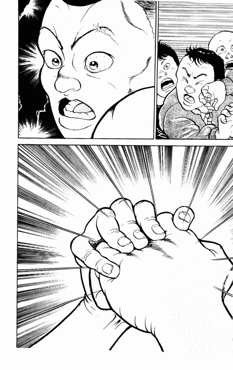 Page 11 Chapter 15 Grappler Baki