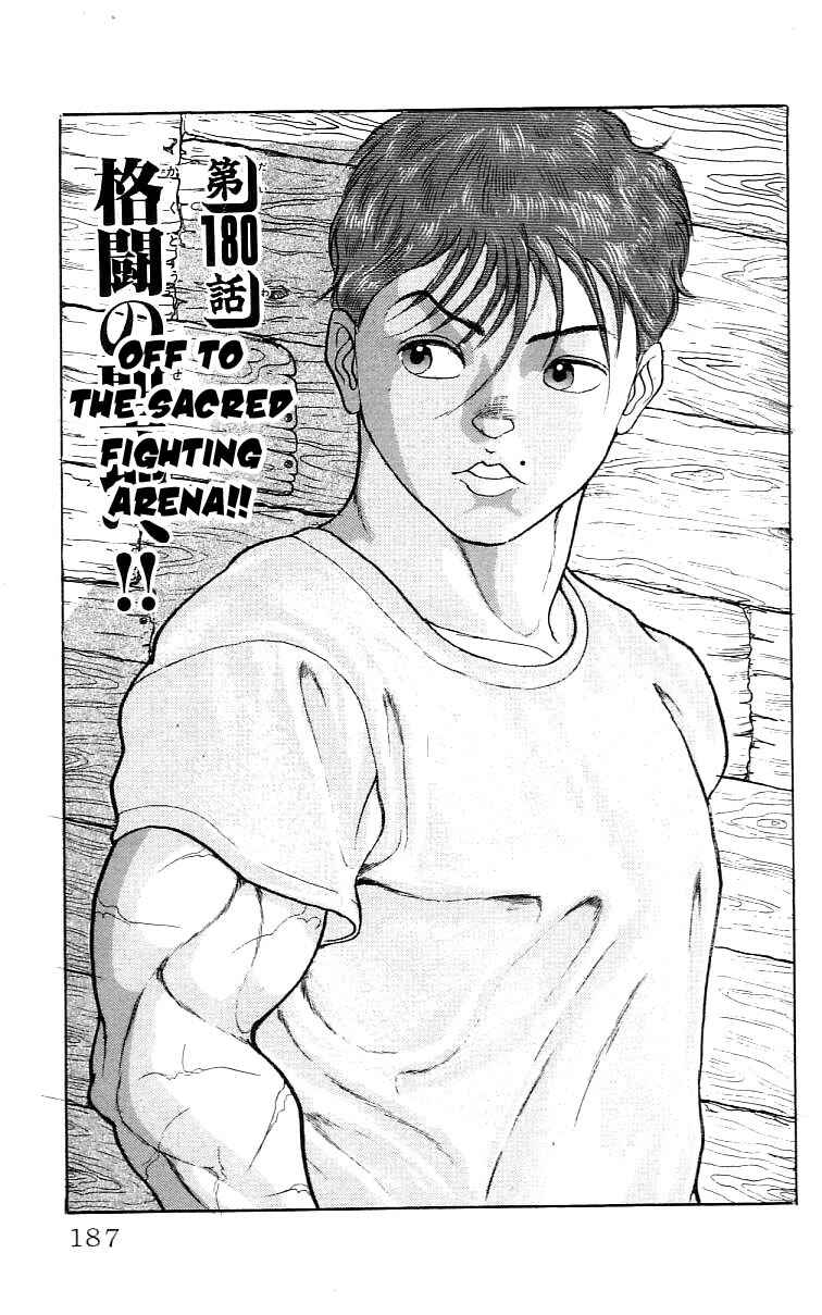 Page 1 Chapter 180 Grappler Baki