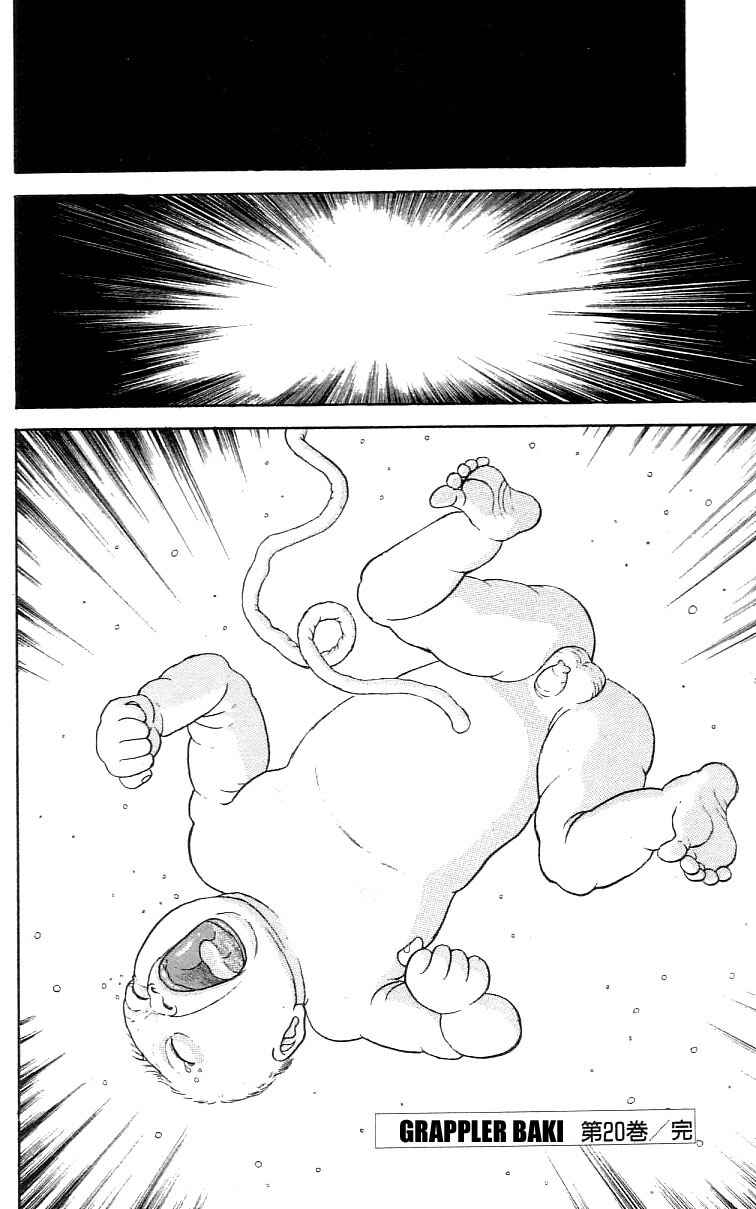 Page 18 Chapter 180 Grappler Baki