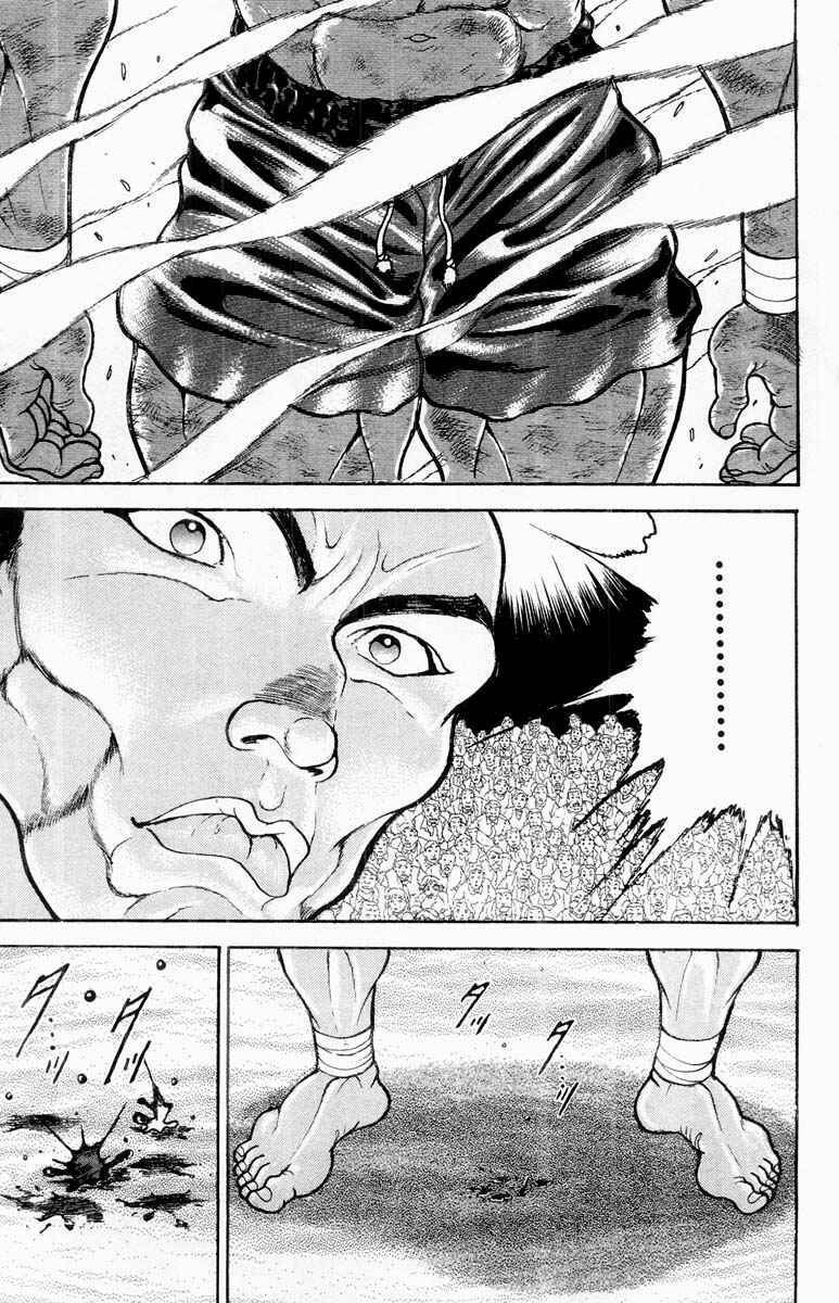 Page 17 Chapter 317 Grappler Baki