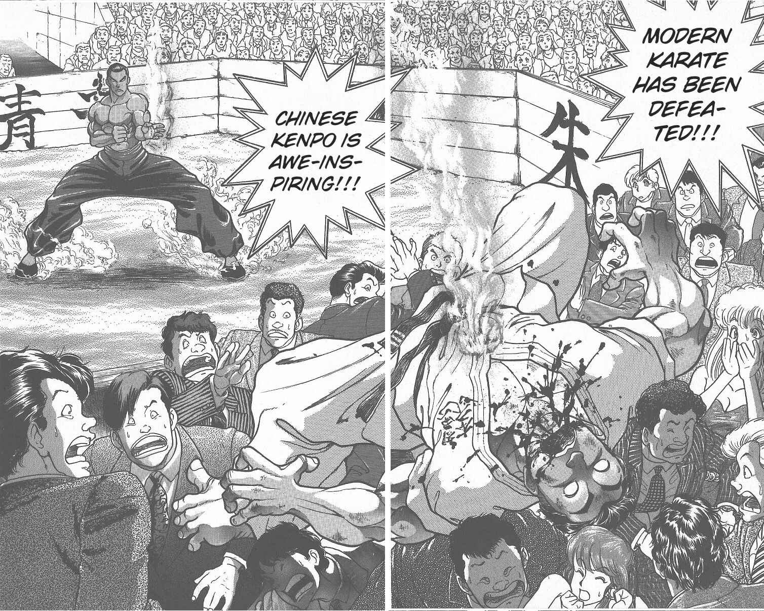 Page 2 Chapter 295 Grappler Baki