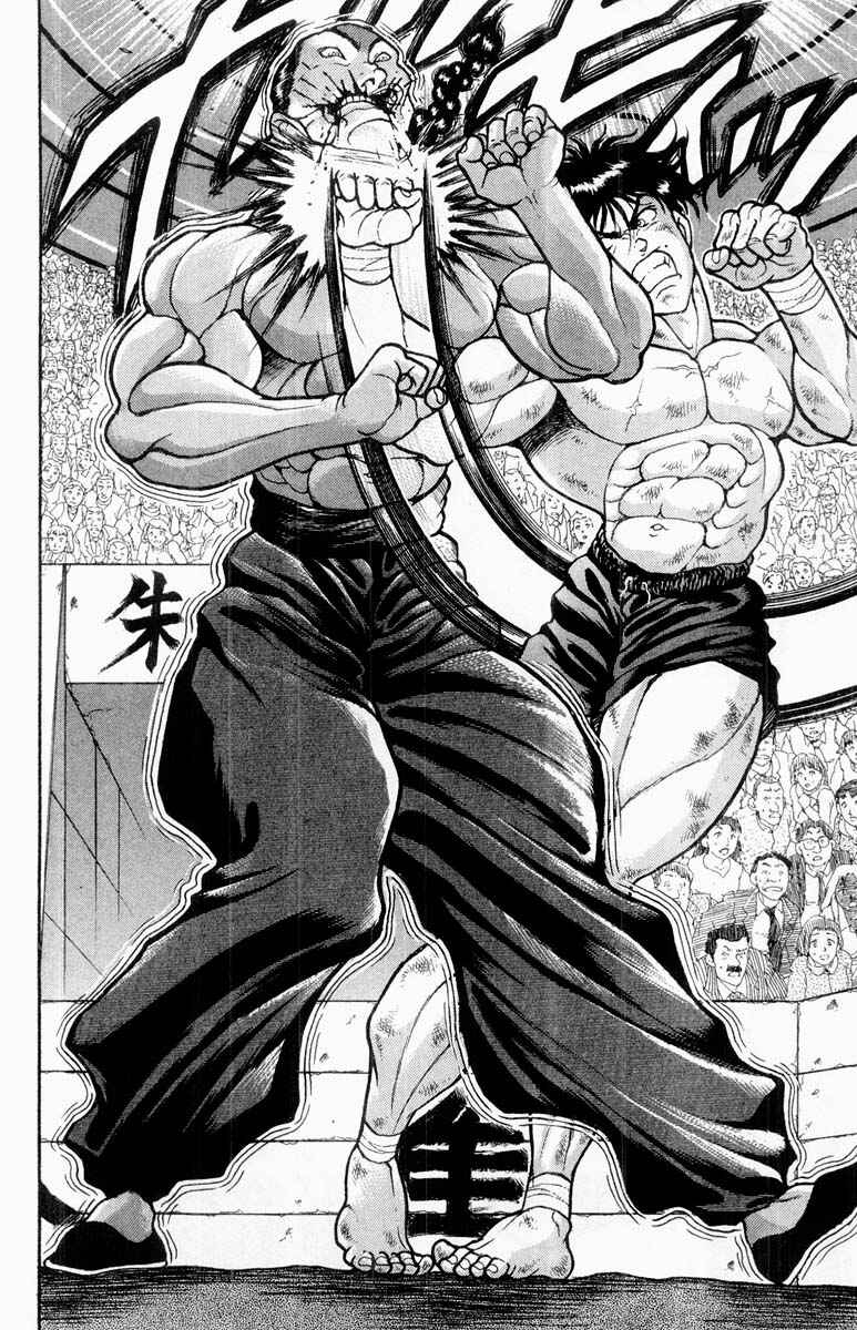 Page 2 Chapter 319 Grappler Baki