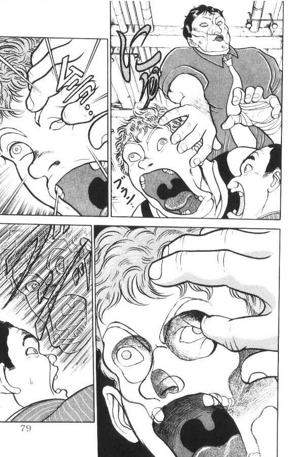 Page 9 Chapter 85 Grappler Baki