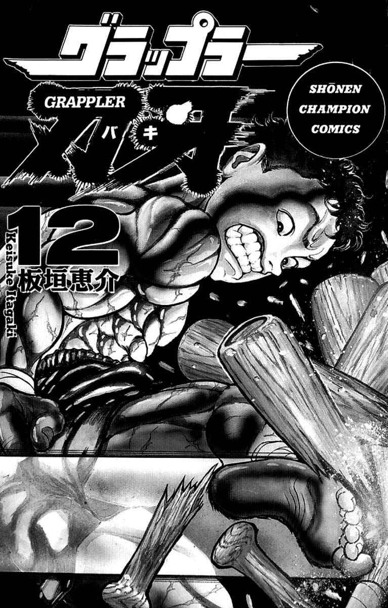 Page 2 Chapter 100 Grappler Baki