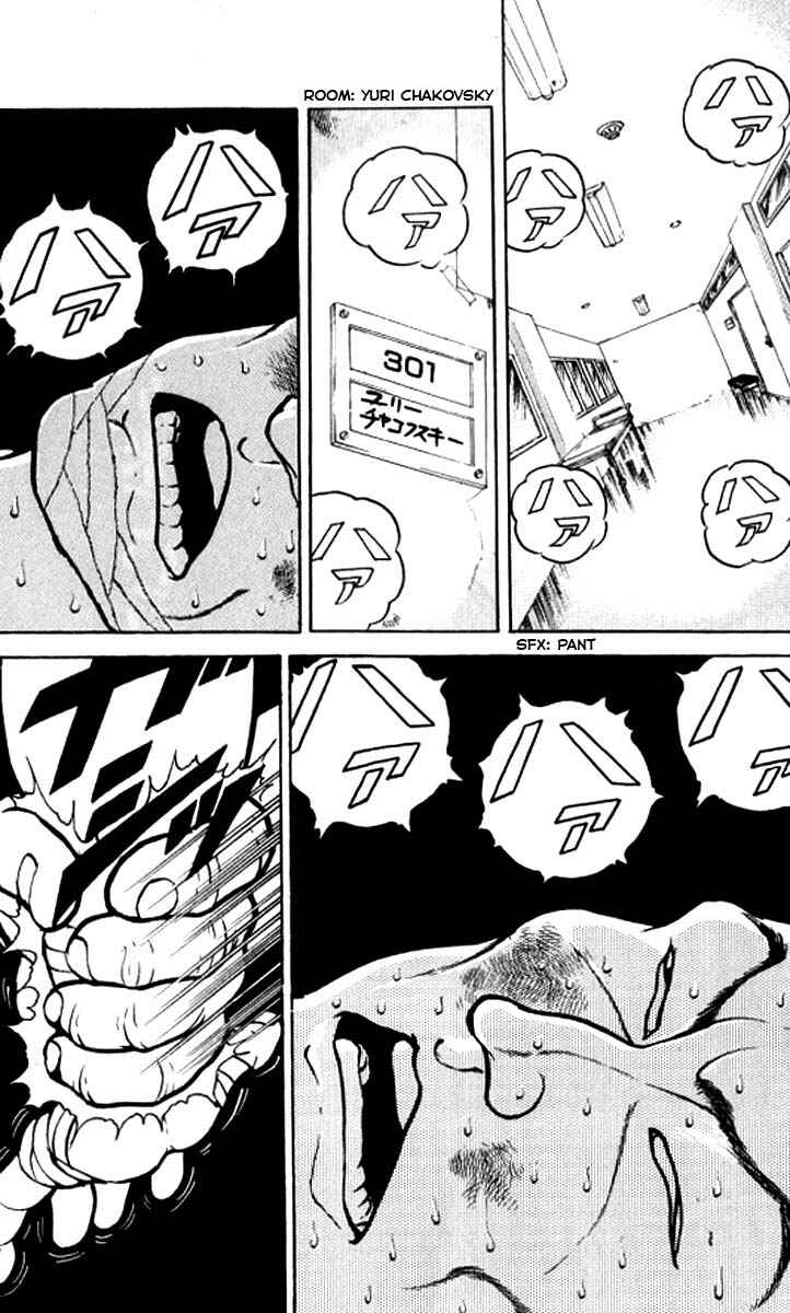Page 2 Chapter 113 Grappler Baki