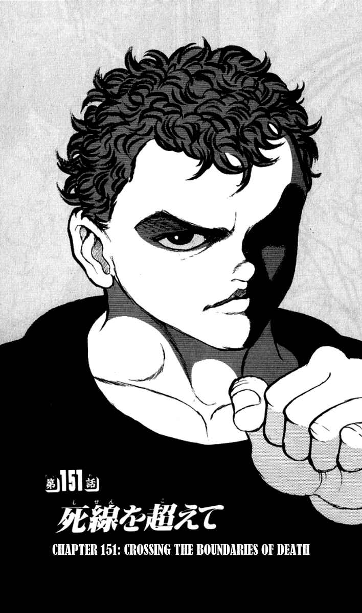 Page 2 Chapter 151 Grappler Baki