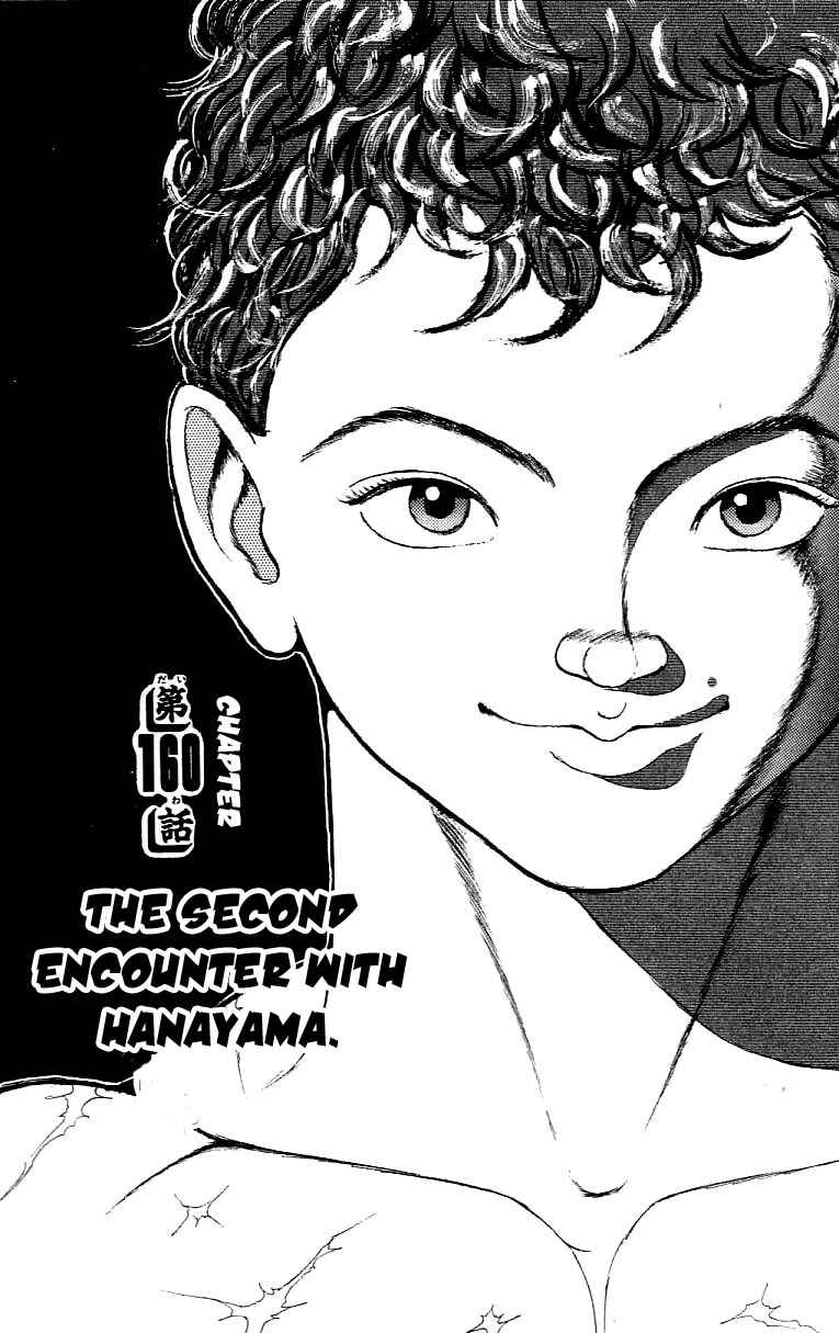 Page 1 Chapter 160 Grappler Baki