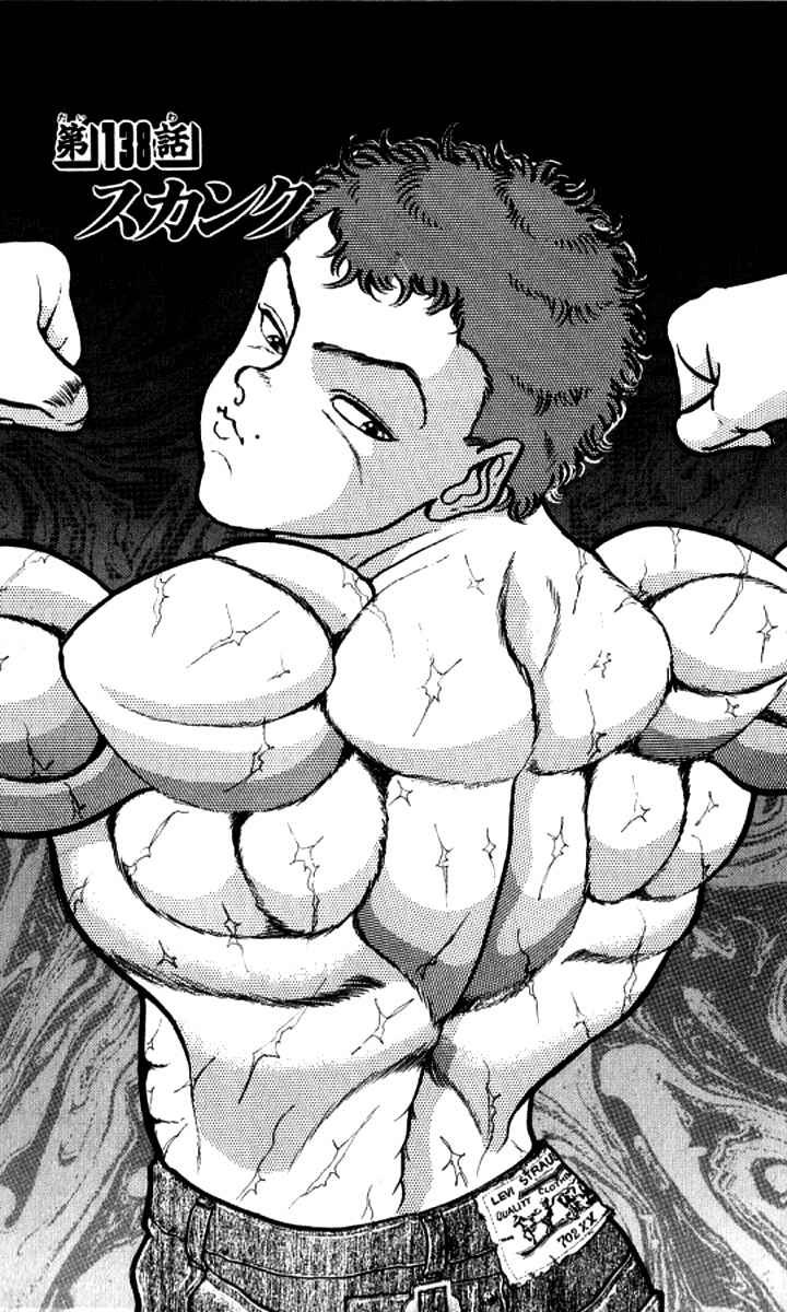 Page 1 Chapter 138 Grappler Baki