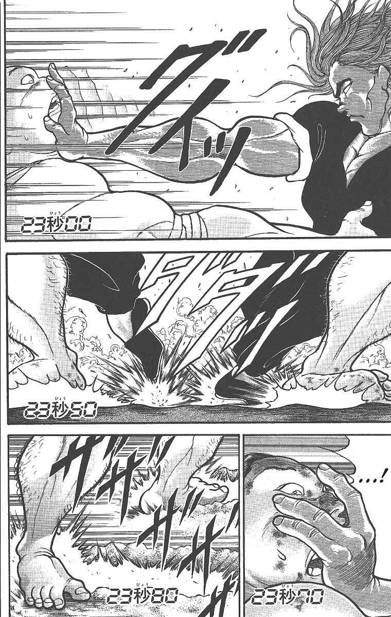 Page 13 Chapter 274 Grappler Baki