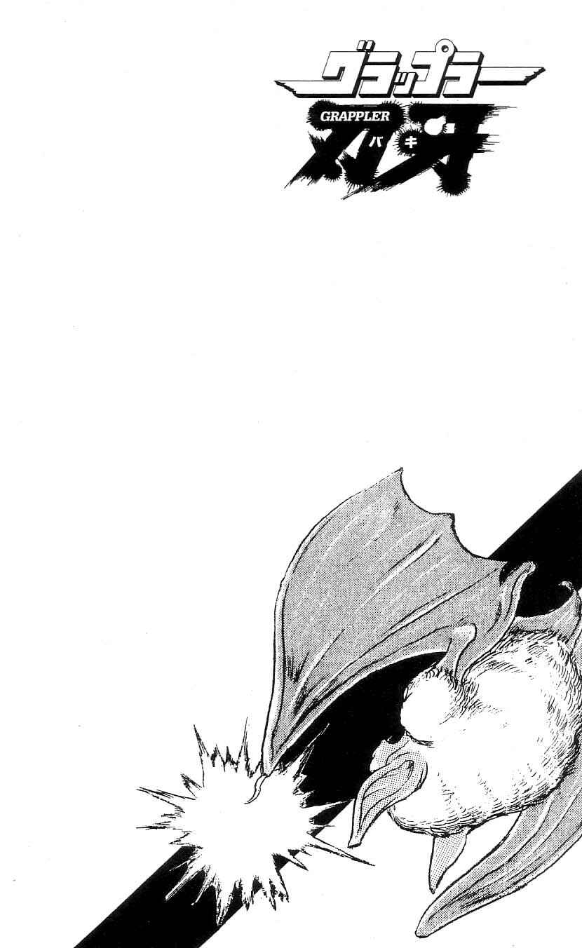 Page 3 Chapter 78 Grappler Baki