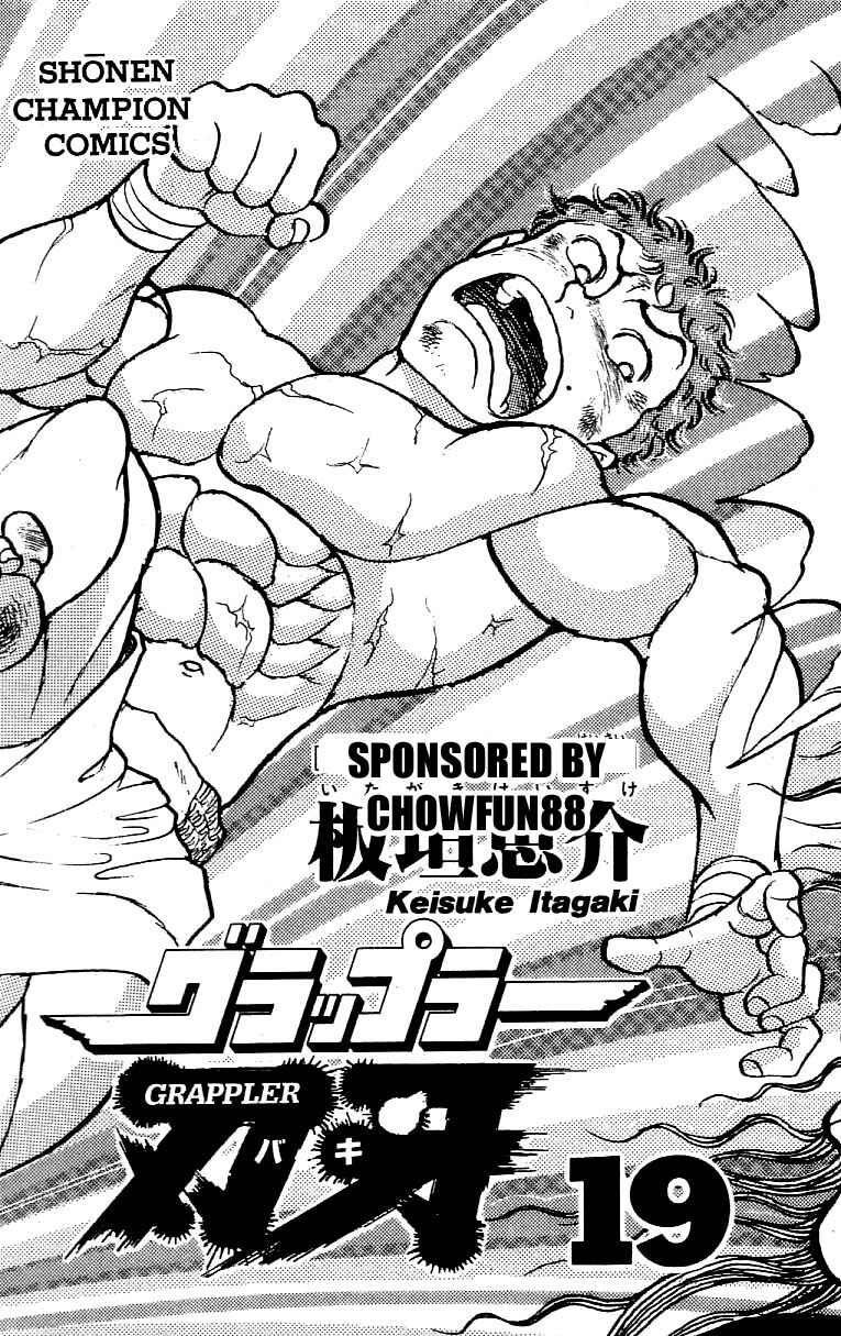 Page 3 Chapter 162 Grappler Baki