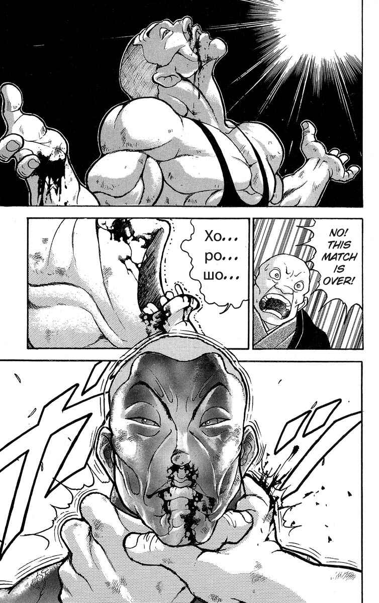 Page 17 Chapter 304 Grappler Baki