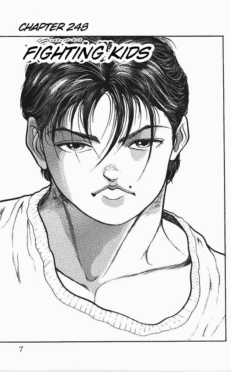 Page 1 Chapter 248 Grappler Baki
