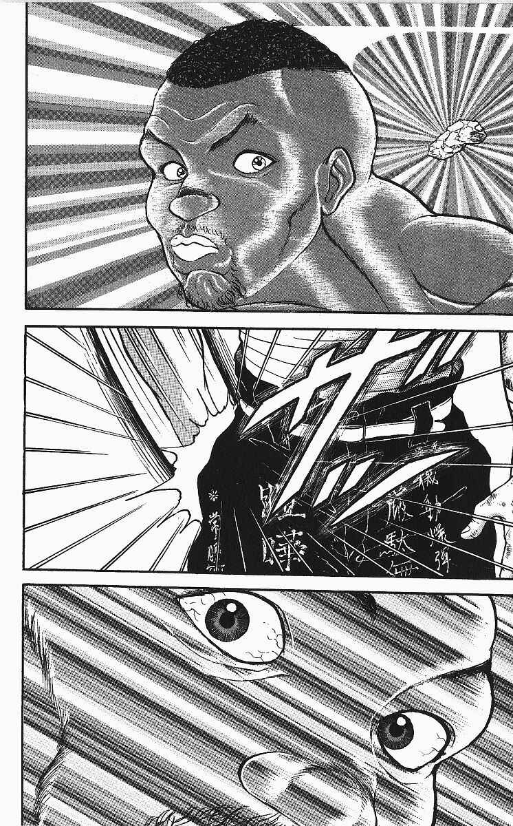 Page 15 Chapter 248 Grappler Baki