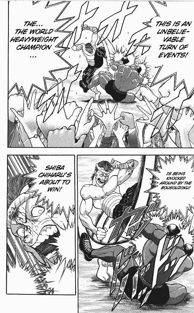 Page 7 Chapter 248 Grappler Baki
