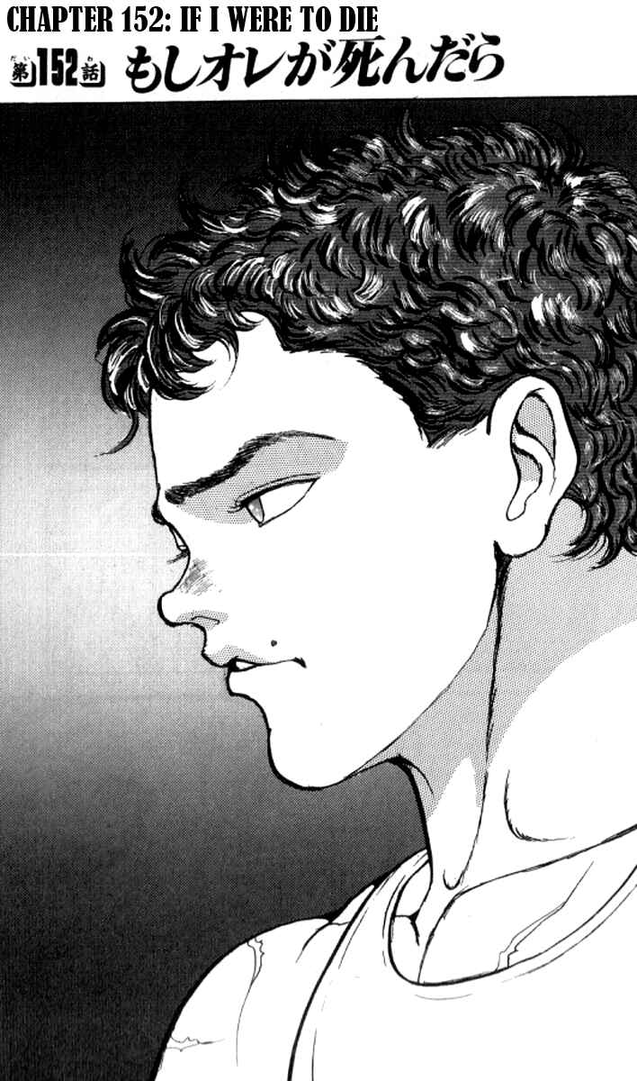 Page 2 Chapter 152 Grappler Baki