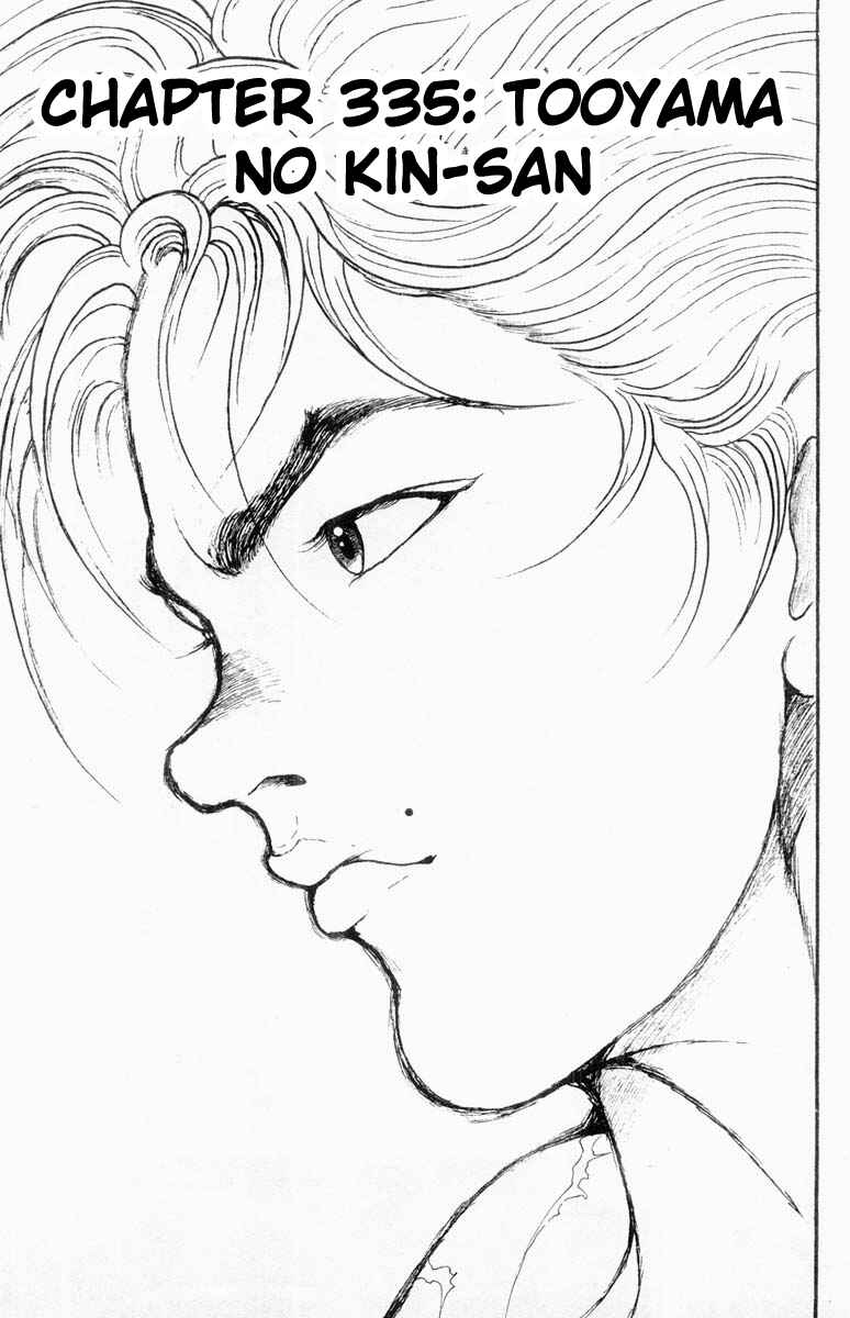 Page 1 Chapter 335 Grappler Baki