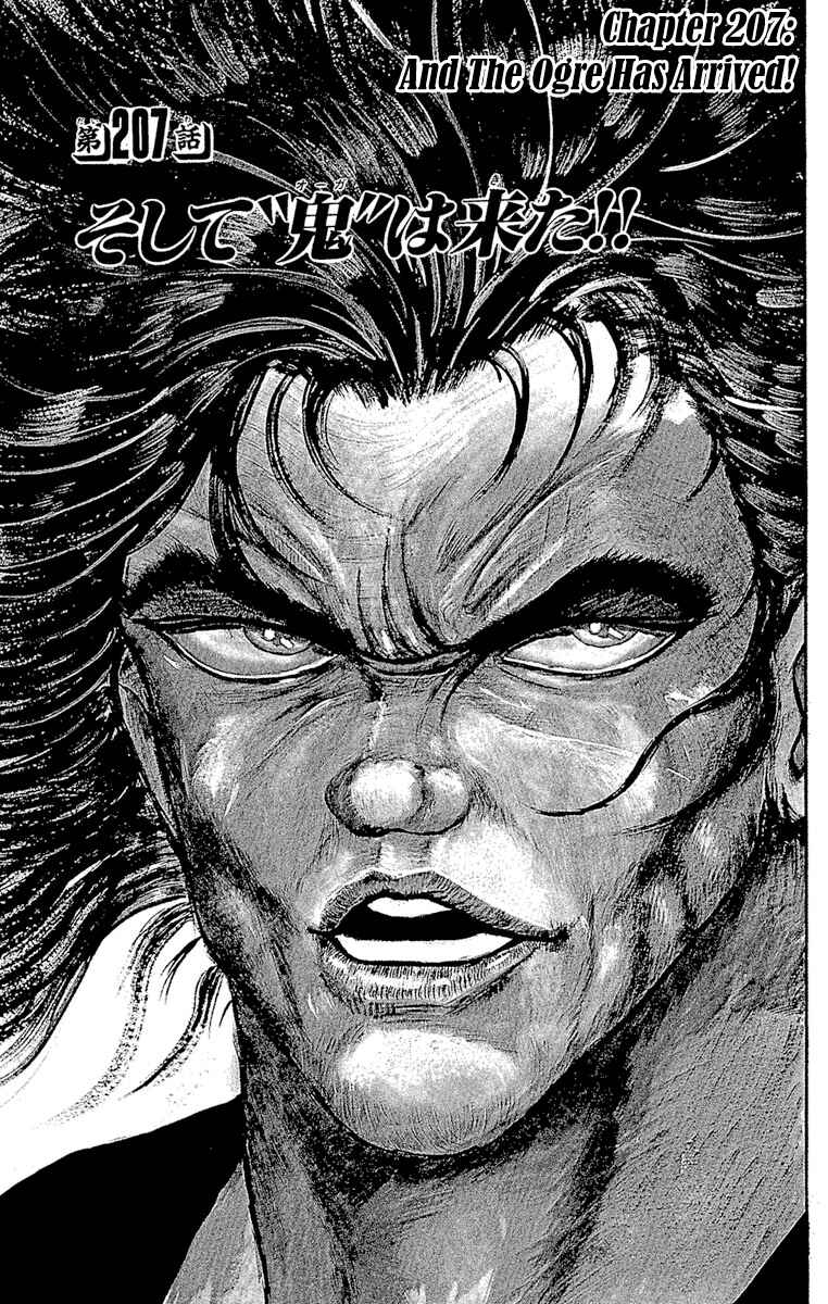 Page 1 Chapter 207 Grappler Baki