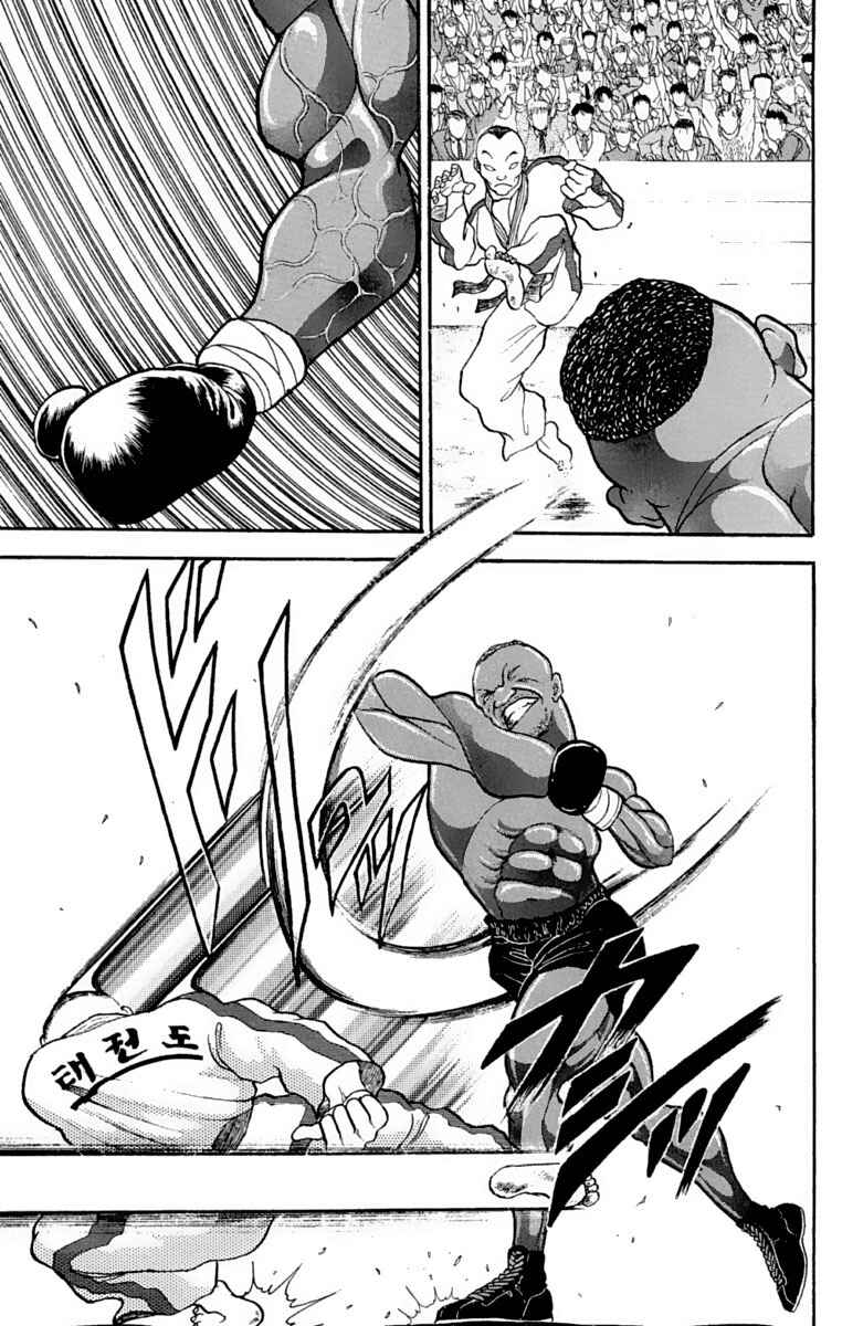 Page 25 Chapter 207 Grappler Baki