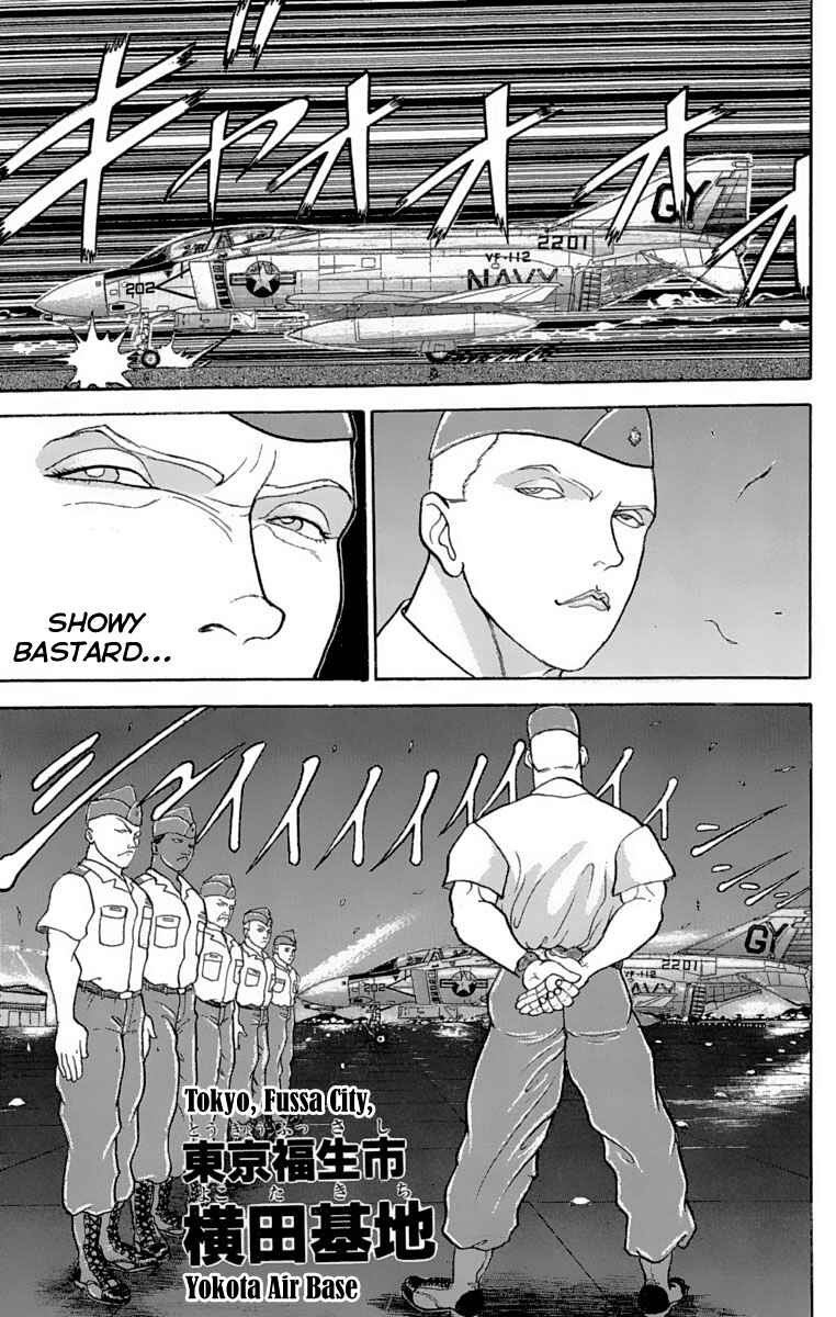 Page 7 Chapter 207 Grappler Baki