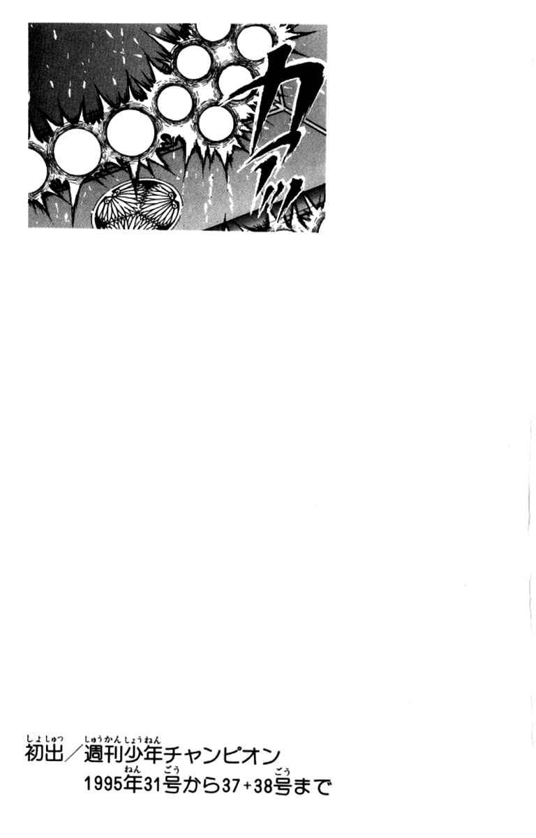 Page 20 Chapter 187 Grappler Baki