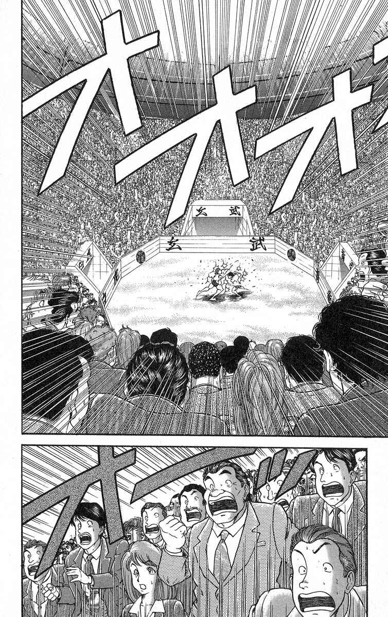 Page 3 Chapter 343 Grappler Baki