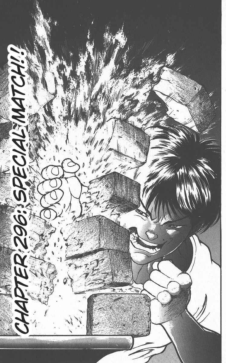 Page 1 Chapter 296 Grappler Baki
