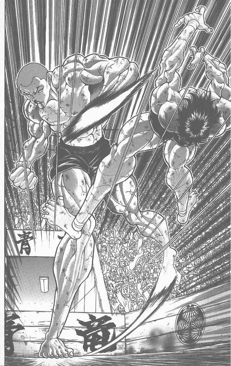Page 3 Chapter 356 Grappler Baki