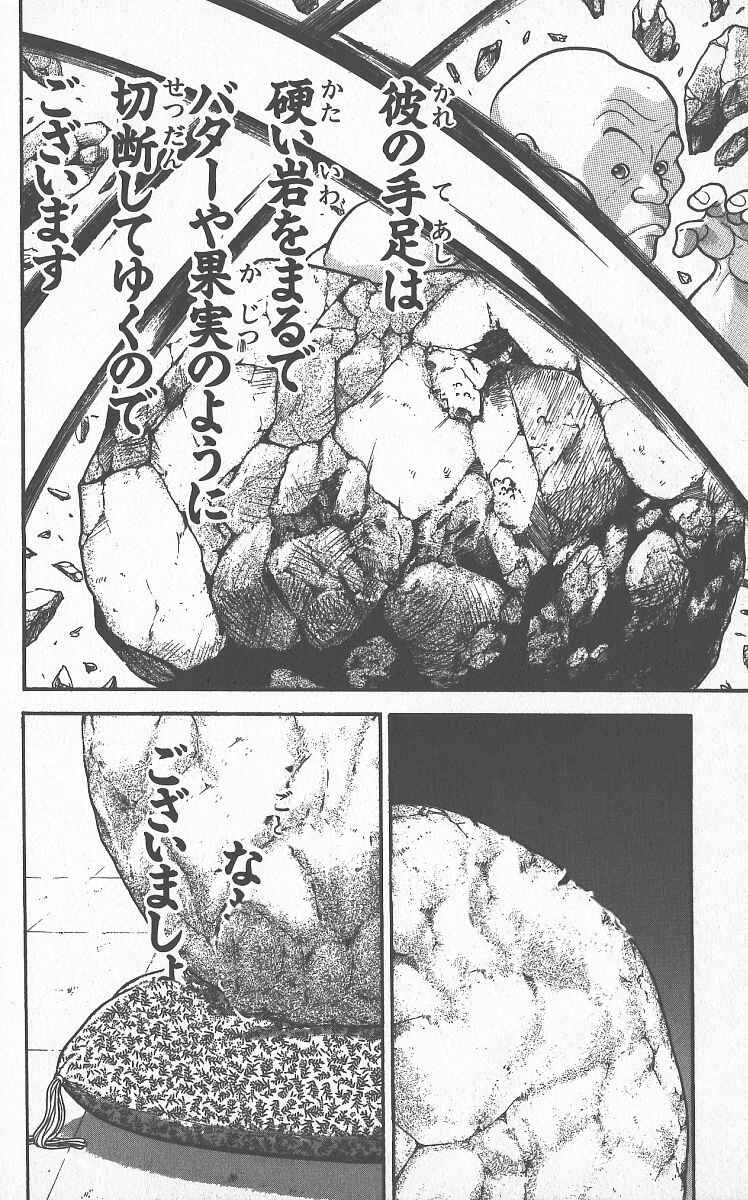 Page 15 Chapter 291 Grappler Baki
