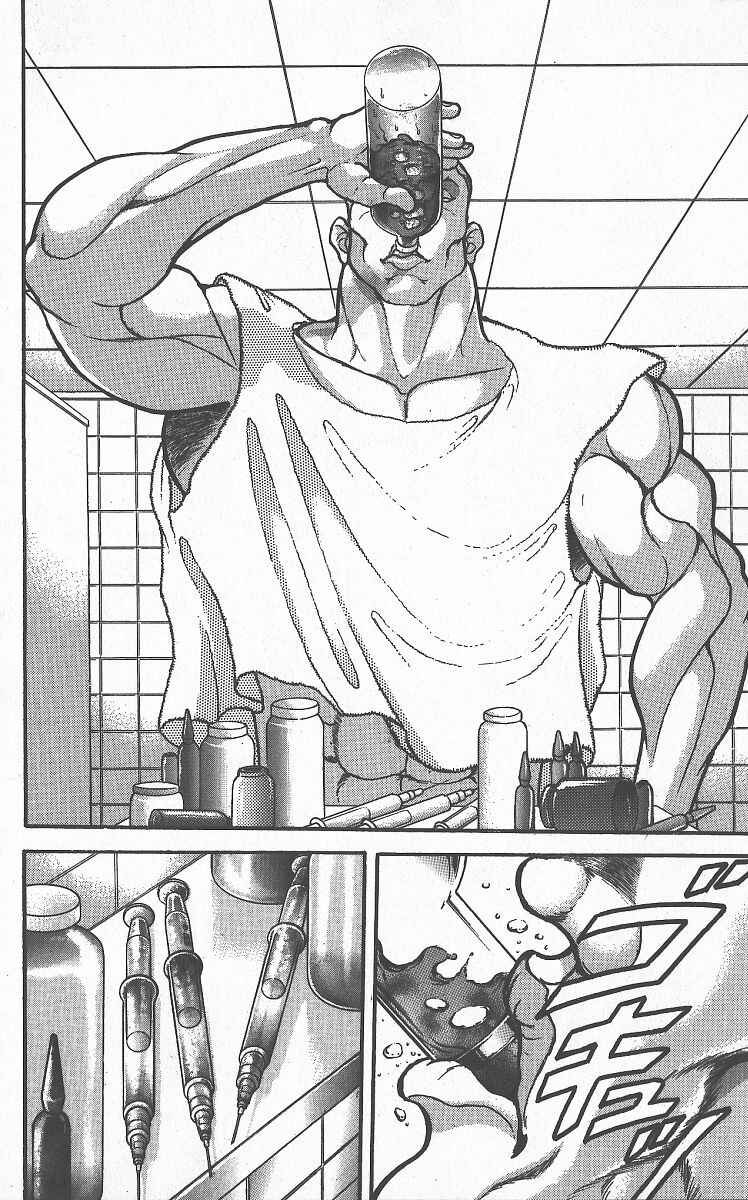 Page 12 Chapter 297 Grappler Baki