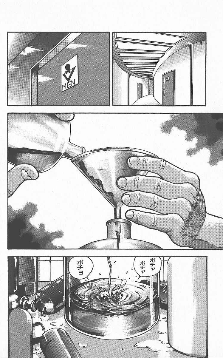 Page 8 Chapter 297 Grappler Baki