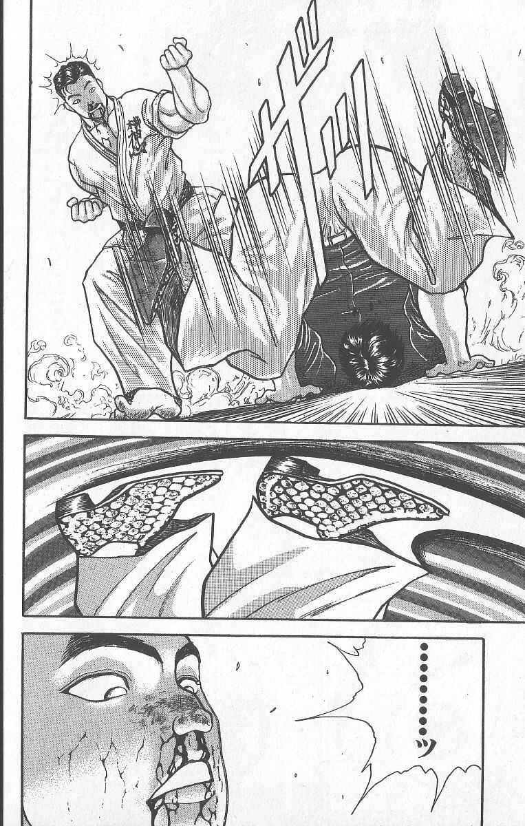 Page 10 Chapter 241 Grappler Baki