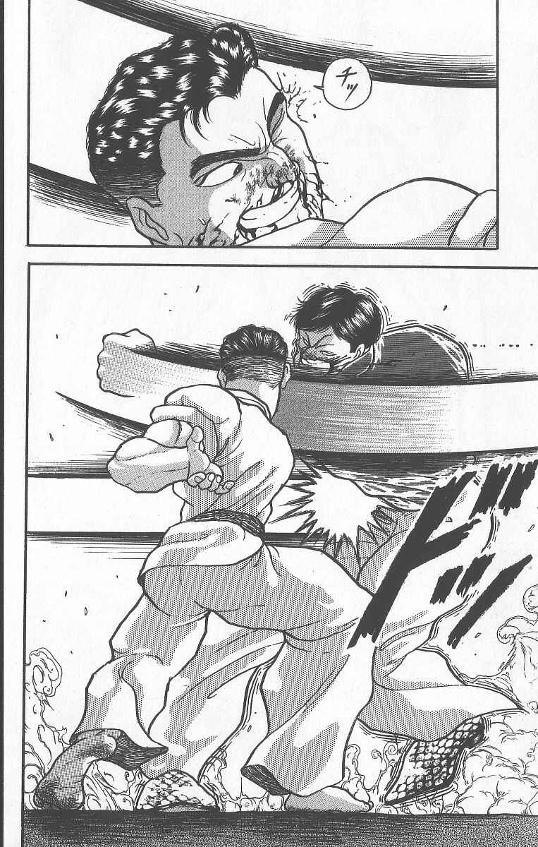 Page 14 Chapter 241 Grappler Baki