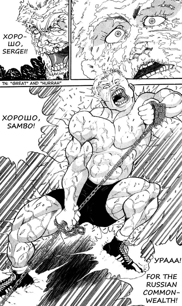 Page 16 Chapter 192 Grappler Baki
