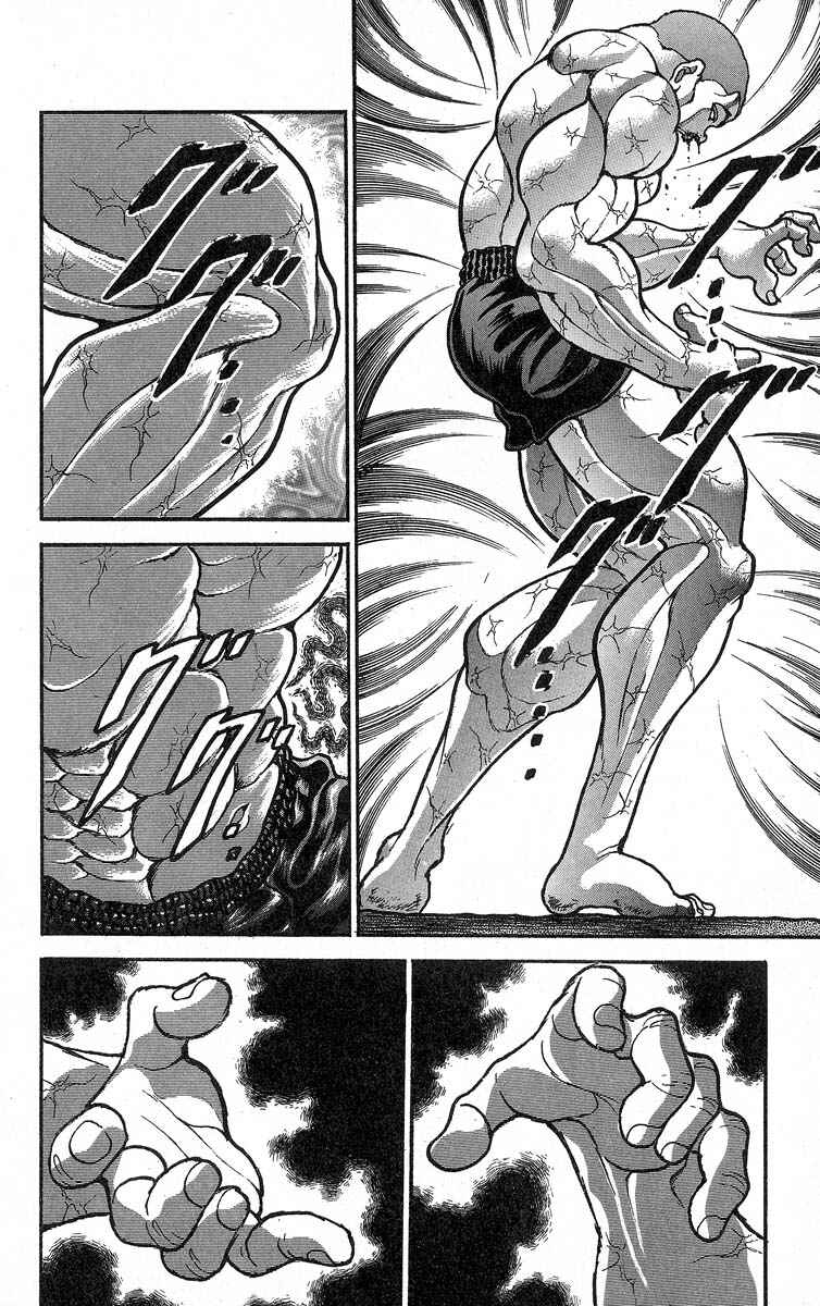 Page 5 Chapter 345 Grappler Baki