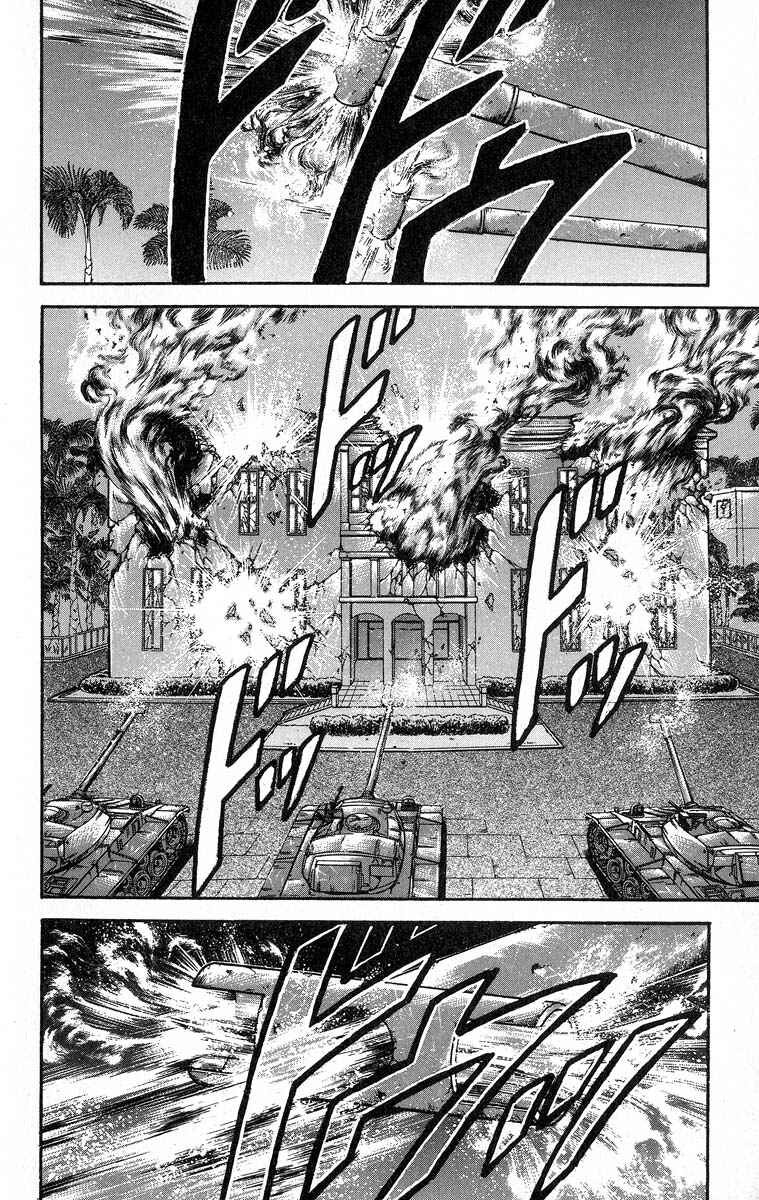 Page 15 Chapter 353 Grappler Baki